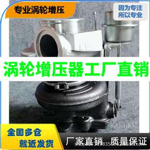 3795734 潍柴WP5客车然气HX30G涡轮增压器机3595733 410800110222