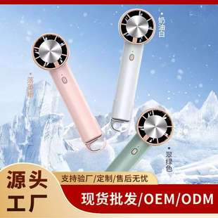 登山扣半导体制冷手持风扇家用户外冷敷迷你电风扇跨境 2024新款