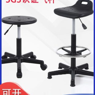 实验室防静电升降工作圆凳子酒吧椅电子工厂生产车间流水线滑轮凳