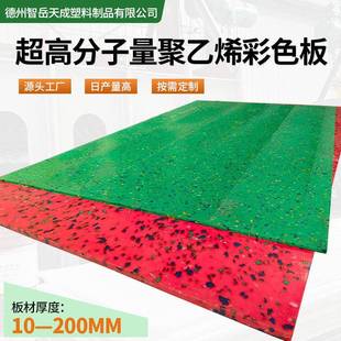 含铅硼聚乙烯板hdpe板耐磨车厢煤仓衬板超高分子量聚乙烯彩色板
