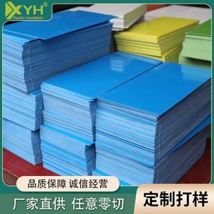 蓝色合成石复合碳纤维板超长耐高温材料可来图雕刻