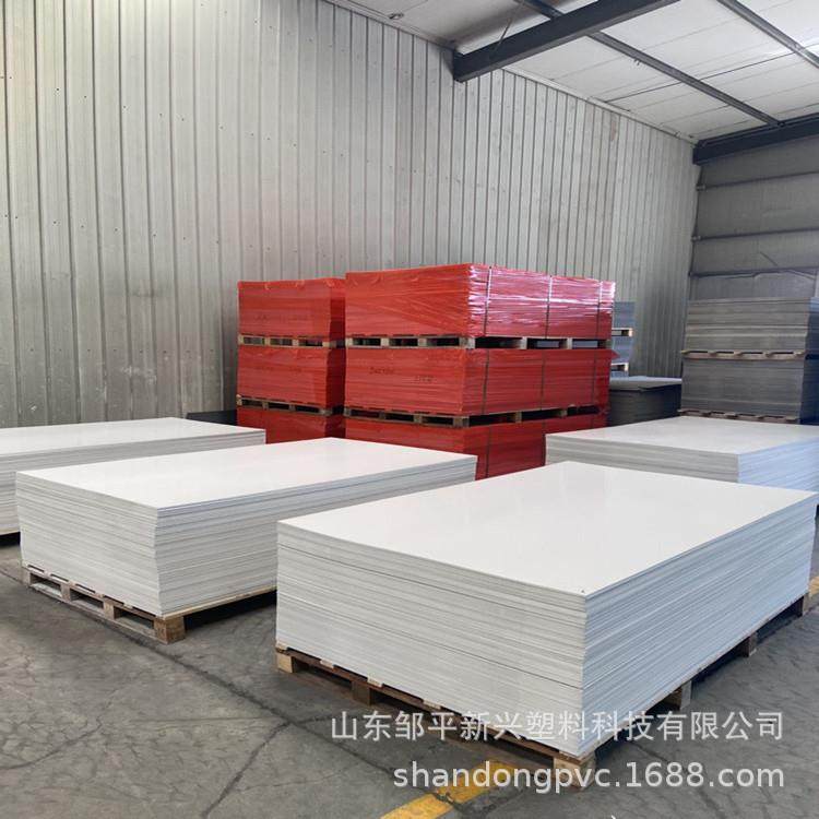 厂家PVC白板白色PVC硬质塑料板焊接折弯抗老化白色PVC板材,基础建材,胶水/胶粘剂,淘宝优惠券,粉丝福利购,淘宝优惠卷