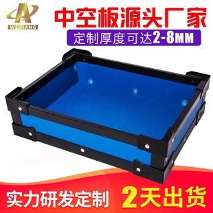 广州12mm蓝色中空板骨架箱广告牌投票隔板空心塑胶万通pp板