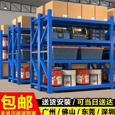货架置物架多层仓储仓库库房重型货架家用车库货物架铁架子展示架