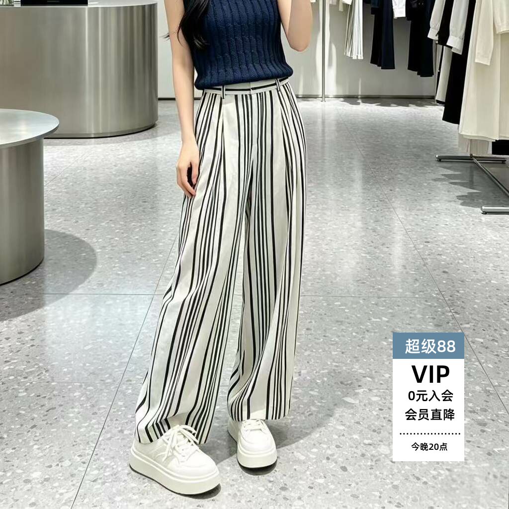 新品时尚百搭条纹阔腿裤子