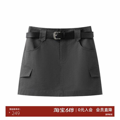 高腰修身A字显瘦工装口袋短裙