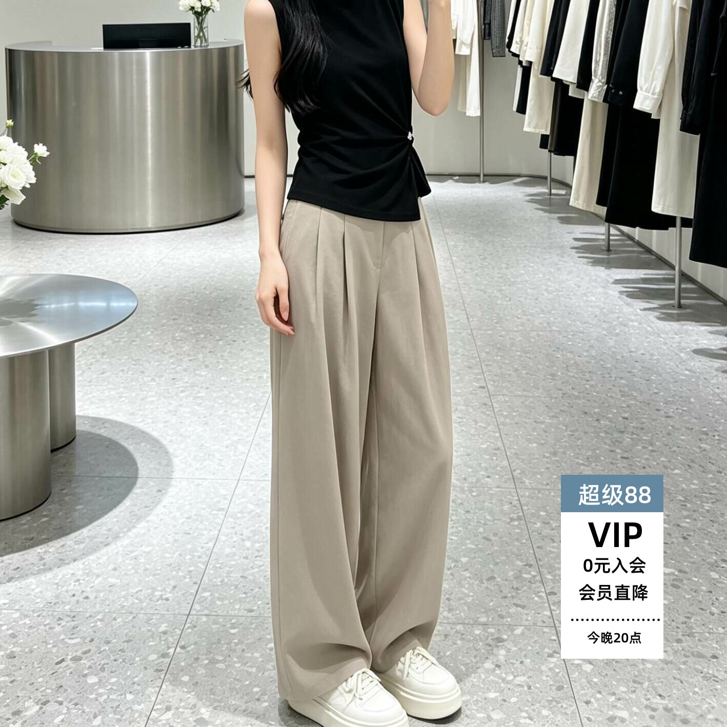 高腰阔腿裤女春季显瘦通勤直筒