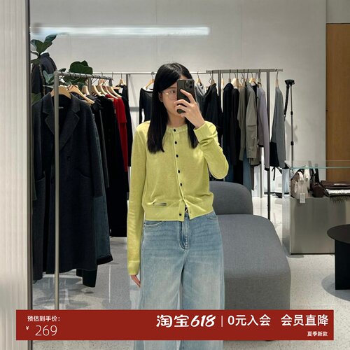 春款青柠绿开衫女针织衫