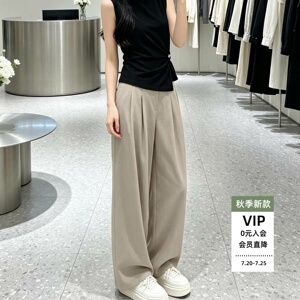高腰阔腿裤女春季显瘦通勤直筒