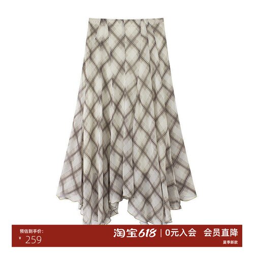 显瘦遮肉裙子纹格半身裙女