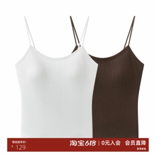 ariose0品艾诺丝2026商场同款女装夏款针织吊带背心内搭BR512108