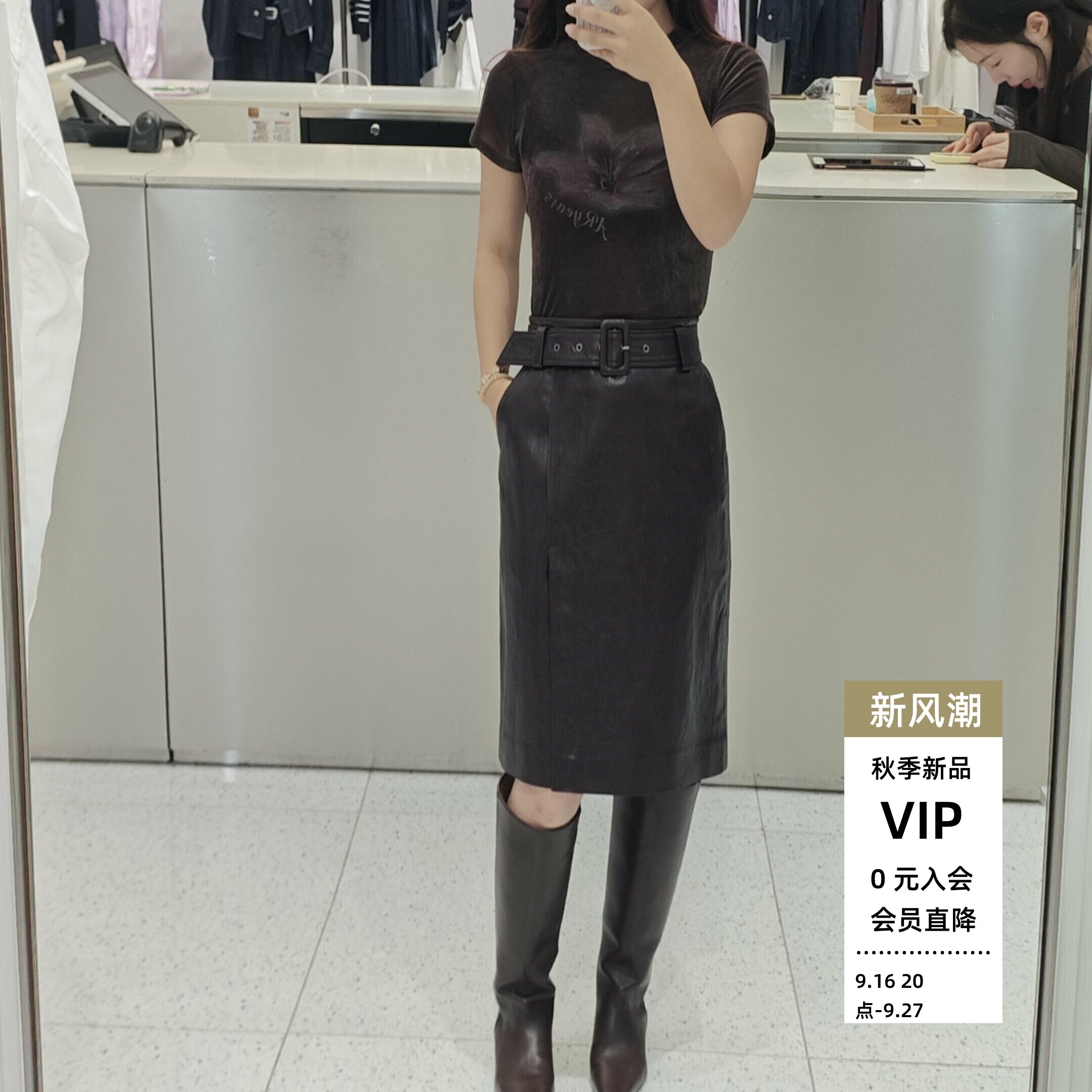 秋季新款休闲半裙BR353166