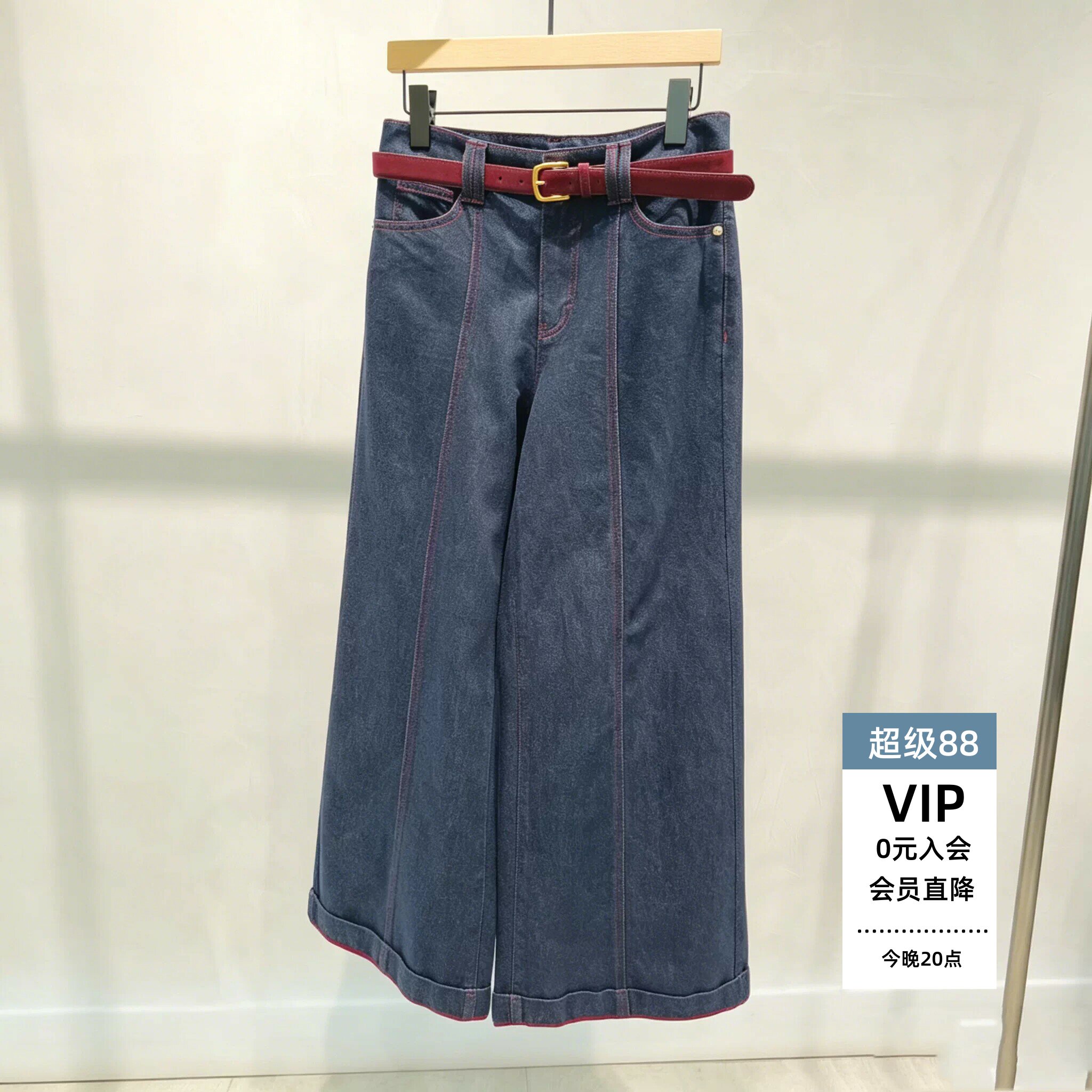 牛仔裤女时尚百搭撞色长裤