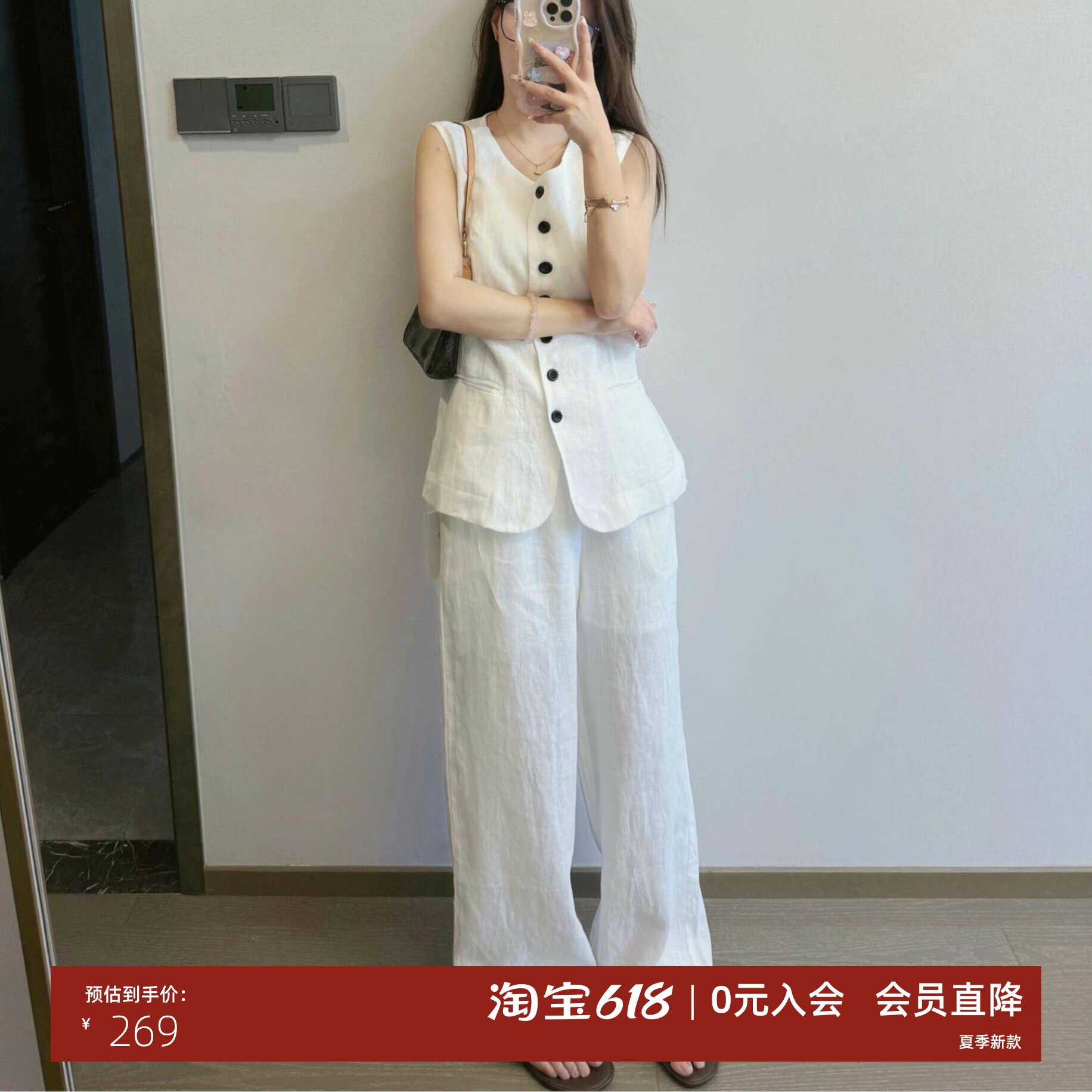 ariose0品艾诺丝官方正品旗舰店2026春款无袖马甲套装BR151115