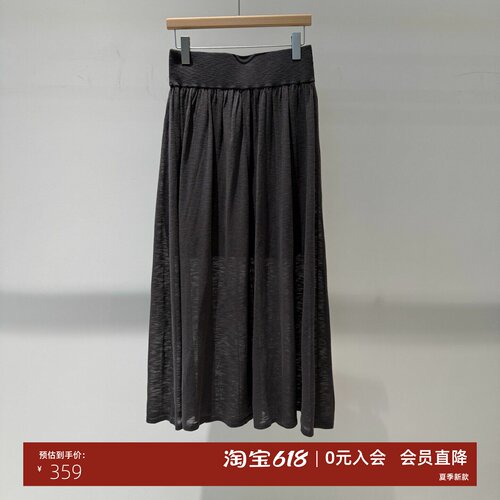 夏新款薄款针织休闲半身裙