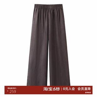 ariose0品艾诺丝官方正品旗舰店2026夏款松紧腰直筒裤BR302176
