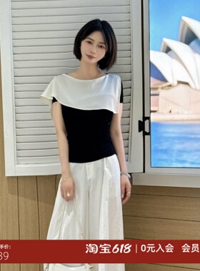 ariose0品艾诺丝2026商场同款女装夏款拼接翻领针织衫BR803230