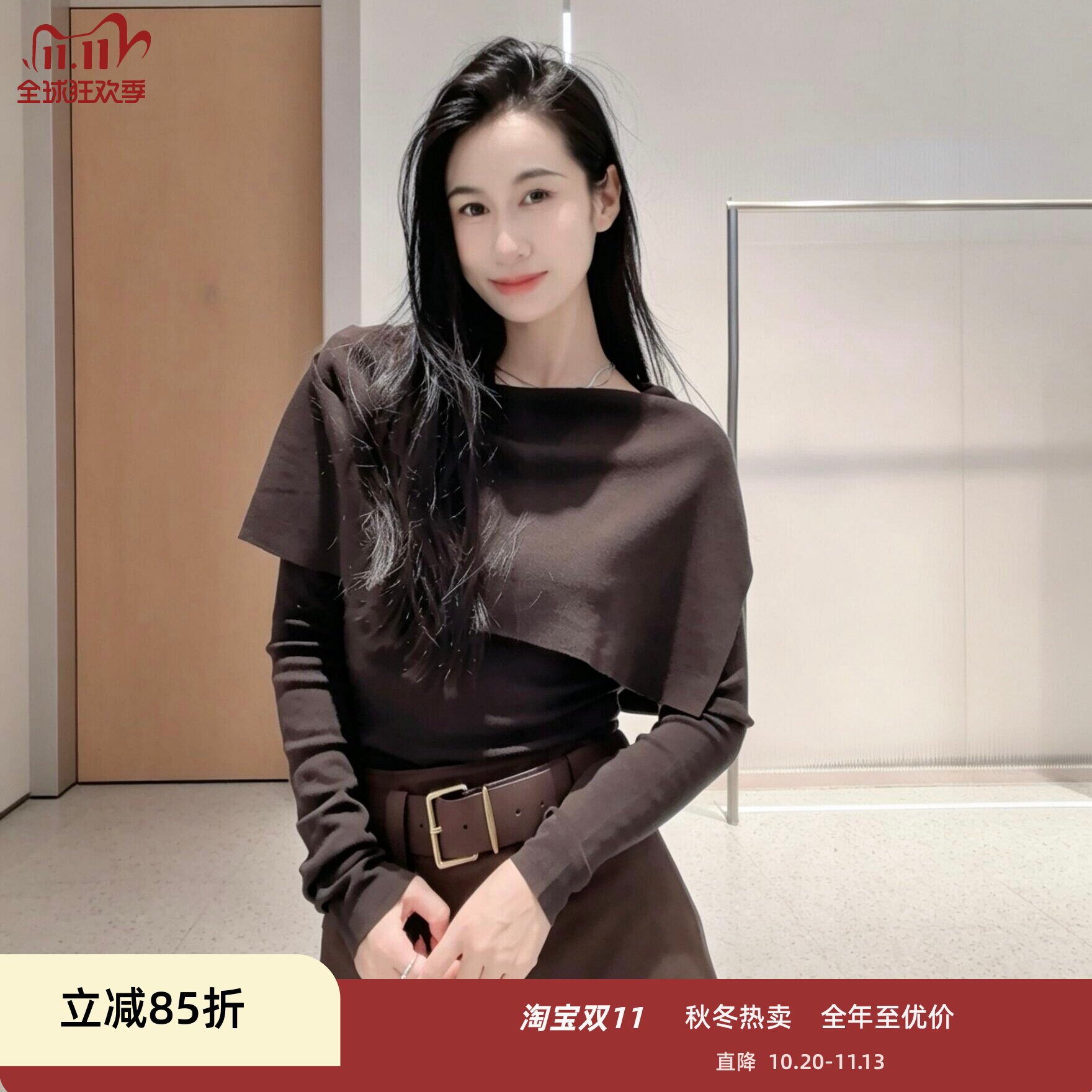 品艾诺丝官方旗舰店正品国内代购2026秋款气质披肩式上衣BR803156
