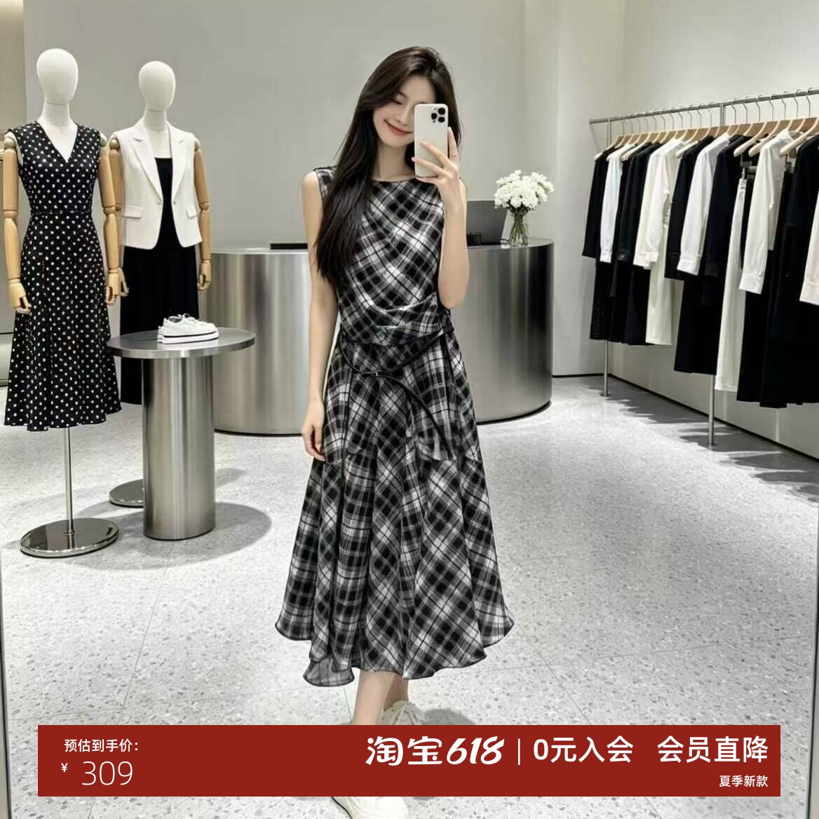 夏款黑白格中长款连衣裙