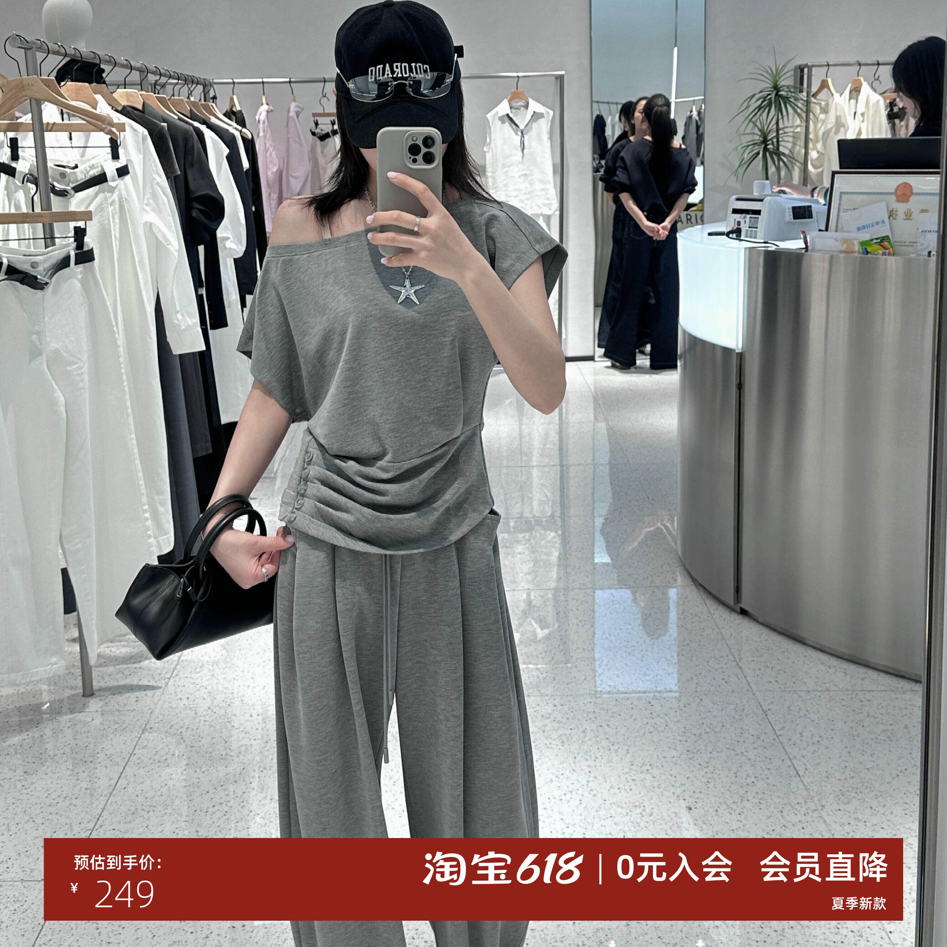 品艾诺丝官方旗舰店正品国内代购2026春夏抽绳阔腿裤套装BR602188