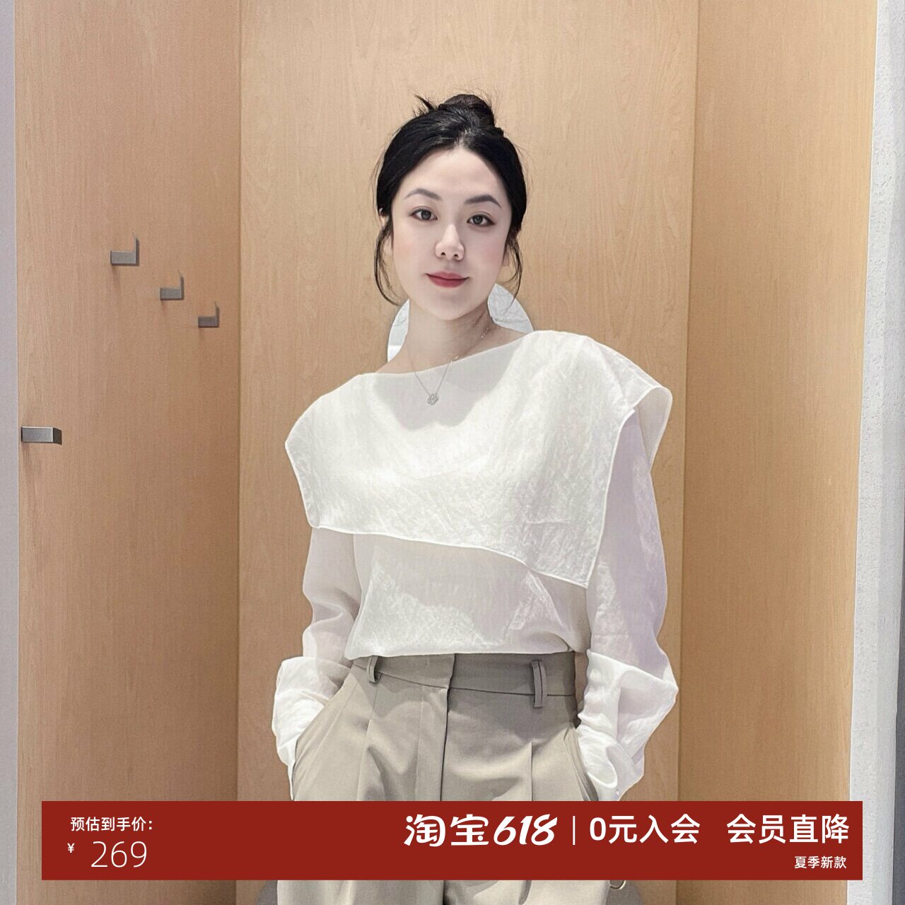 品艾诺丝官方旗舰店正品国内代购2026春新不规则长袖衬衫BR501181