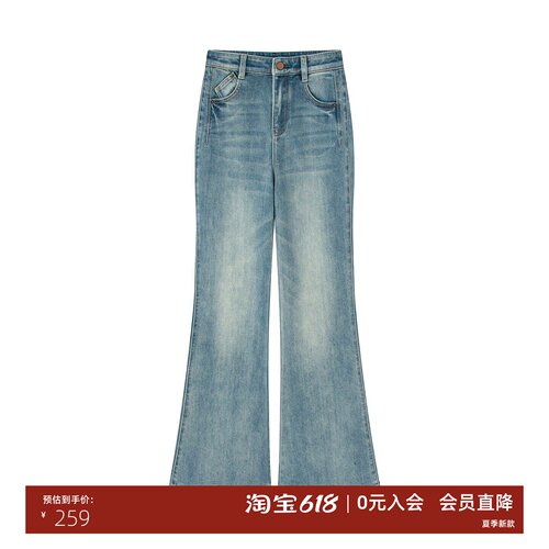 春新款微喇阔腿牛仔裤