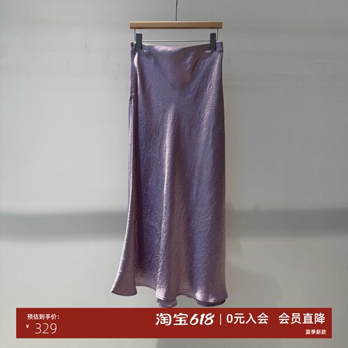 夏新款简约款垂感半身裙女