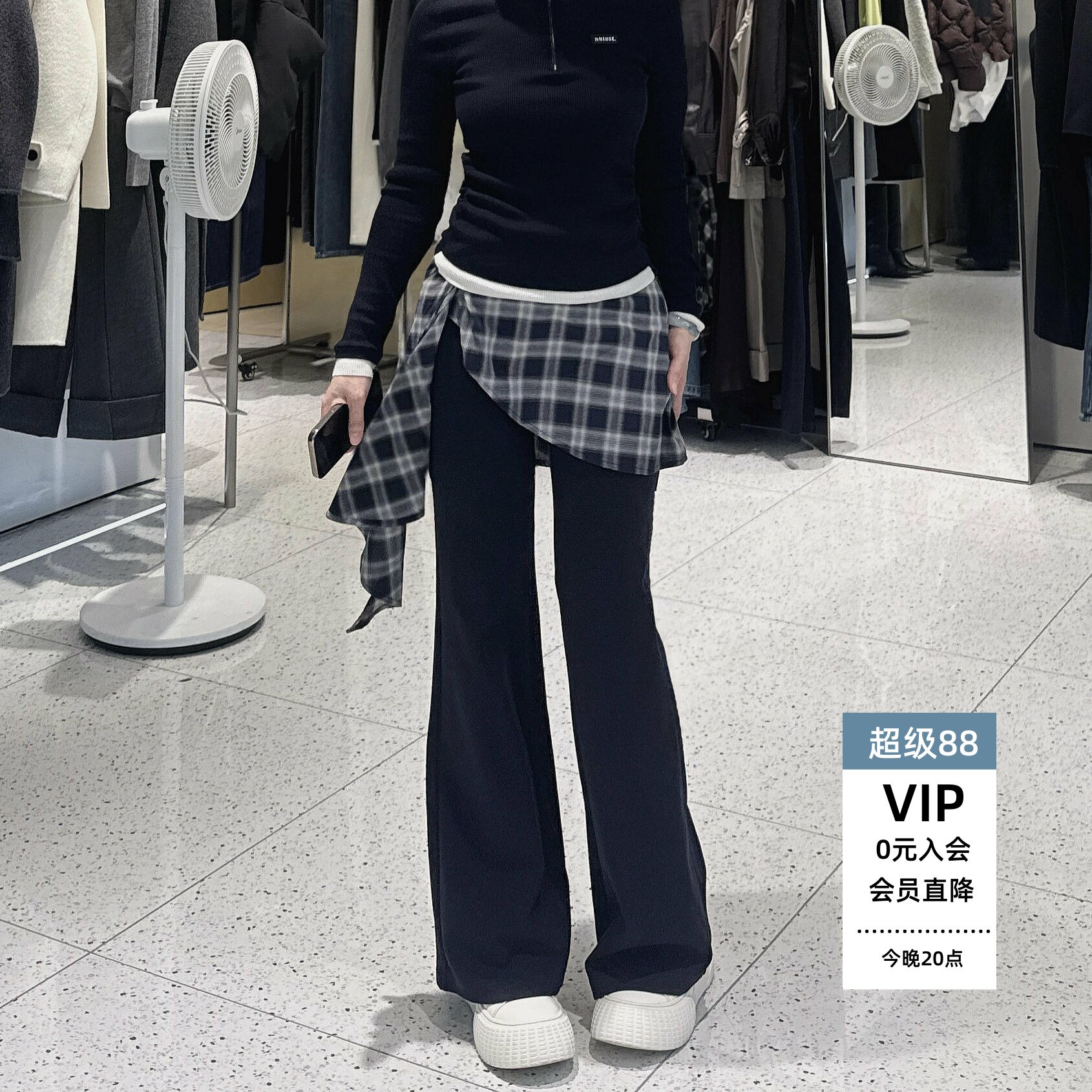 微喇裤格子围裙两件套休闲长裤女