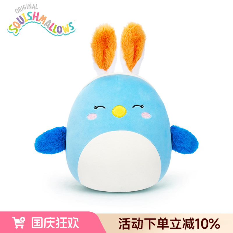Squishmallows长耳朵蓝鸟毛绒玩偶小鸟公仔抱枕床上摆件玩具娃娃