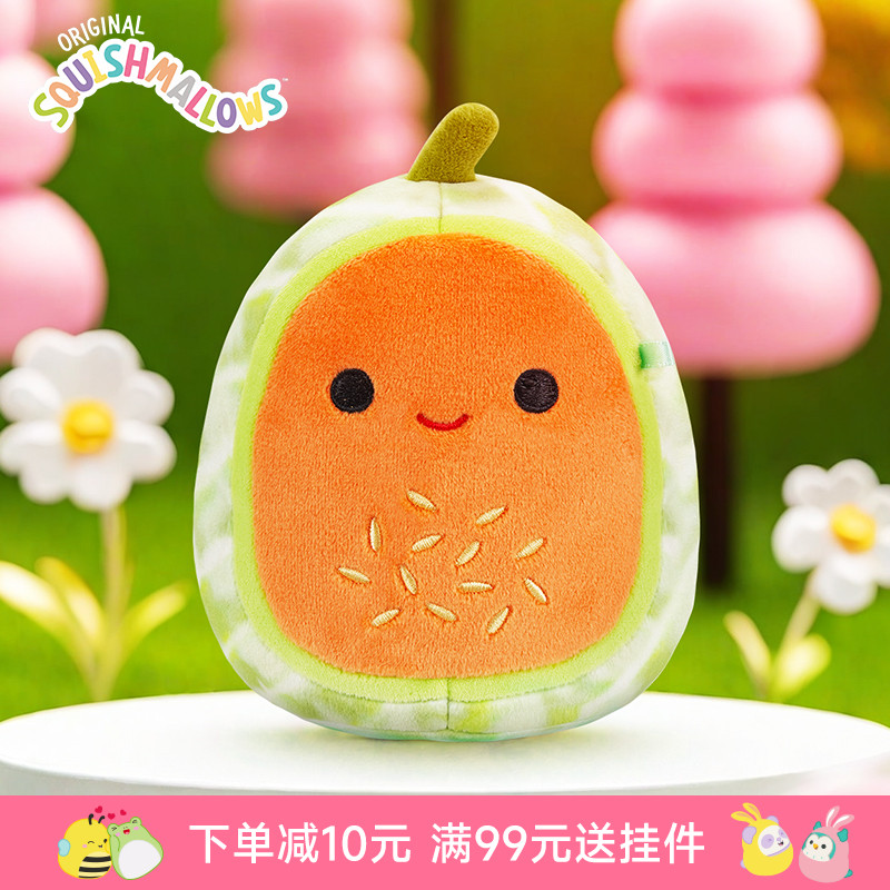 美国Squishmallows哈密瓜软糖毛绒公仔睡觉抱枕玩偶沙发摆件礼物