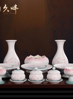 久畔陶瓷青粉莲花供具套组居家客厅用佛堂香炉圣水杯烛台果盘佛具