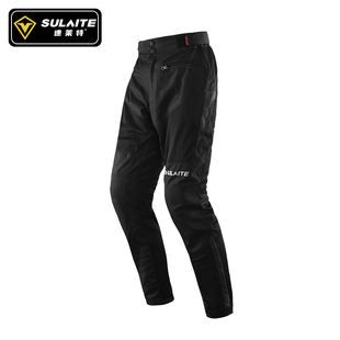 速莱特骑行裤男冬季摩托车防摔赛车裤防水保暖拉力裤机车裤骑士女
