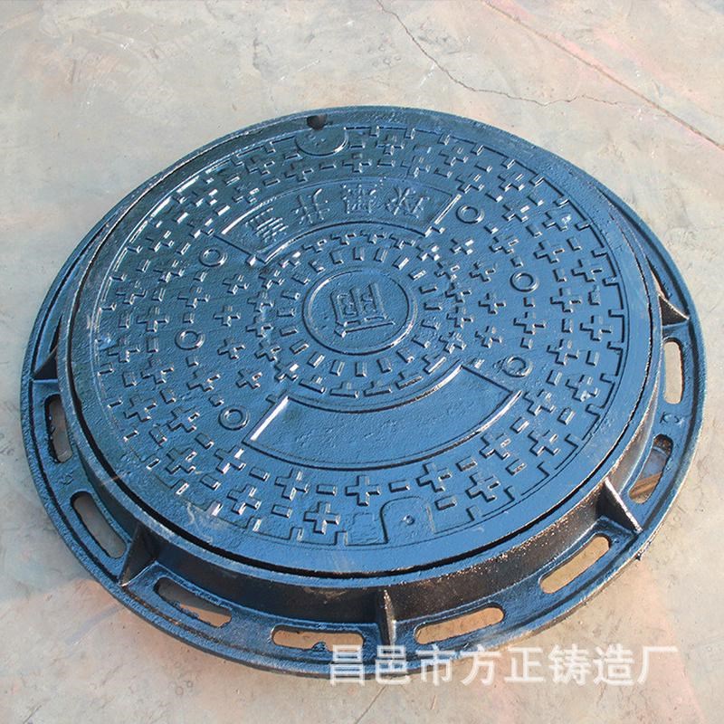 球墨铸铁井盖圆形雨污水窨井盖下水道电力阴井沙井重型方形井盖