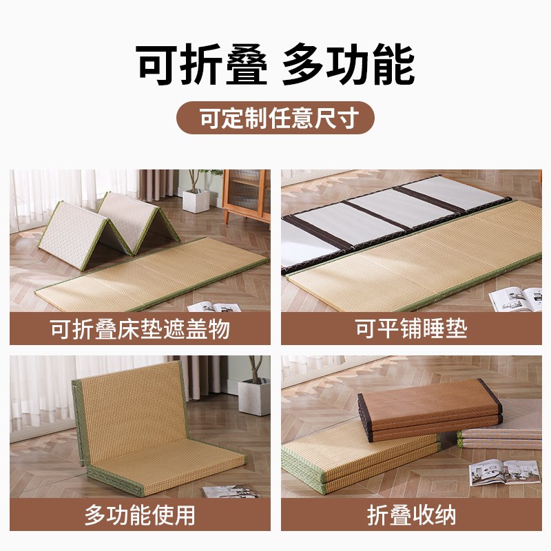 午休垫地上睡觉打地铺神器榻榻米垫子定制可折叠收纳夏天凉席