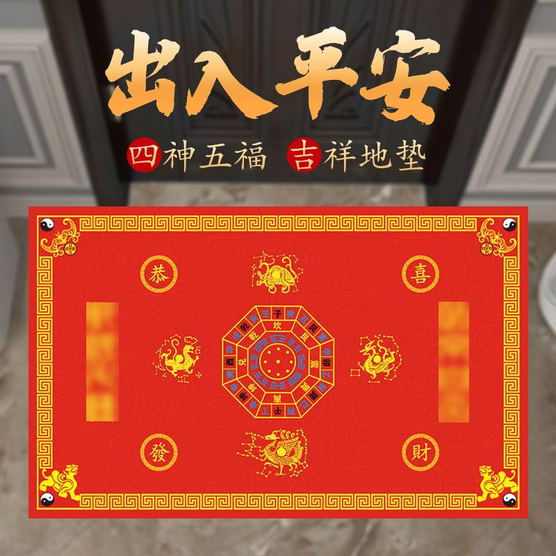 入户门地垫进门口脚垫门垫家用客厅卧室防滑吸水垫子加厚红色地毯