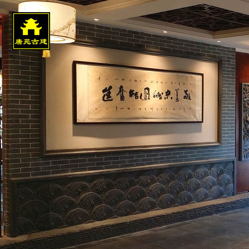 青砖墙地砖庭院仿古砖雕角花墙裙中式装饰水泥水波纹祥云凤羽纹80