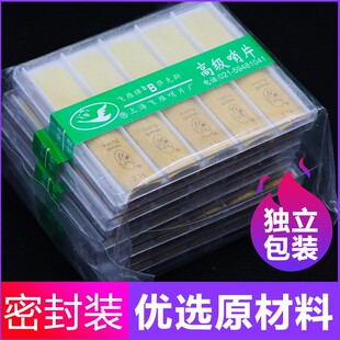 2.5初学萨克斯簧片 飞雁降B次中音萨克斯哨片初学哨片10片独立包装