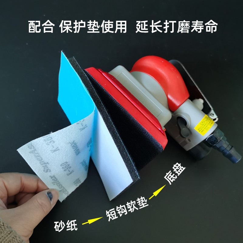 气动方形小打磨机汽车漆面抛光干磨砂纸机震动磨灰机75*100小磨机