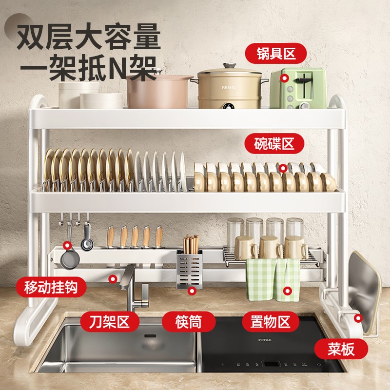 不锈钢厨房水槽置物架洗碗池多层碗碟收纳架家用多功能沥水碗盘架