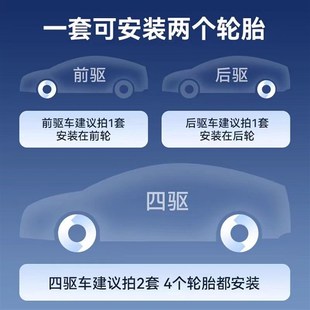 适用于北汽幻速汽车防滑链S3绅宝X35X25S7威旺M20M30 306雪地铁链