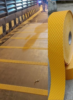 黄色橡胶耐磨贴地标线胶带宽10cm50mm台阶警示防滑反光条厚款高粘