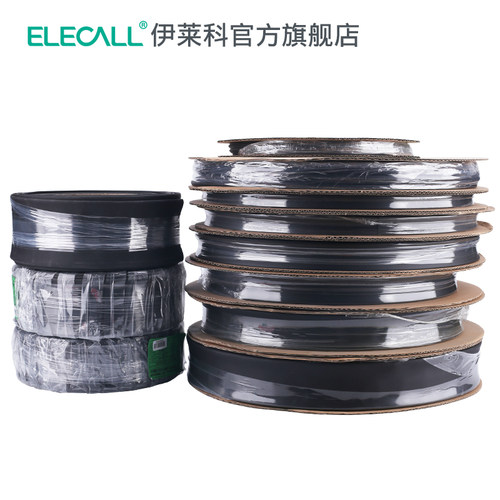 热缩管绝缘套管电工数据线电线缆保护热收缩管修复软护套热朔塑料