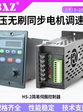 行星60伺服电机套装400W600W750W高压一体控制器80涡轮蜗杆减速机