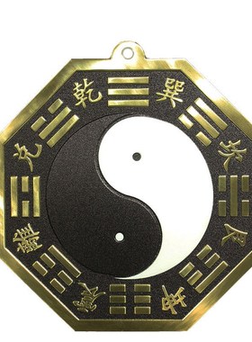 黑白八卦镜阴阳凸镜大门口窗户商铺纯铜乾坤太极图太极八卦镜摆件