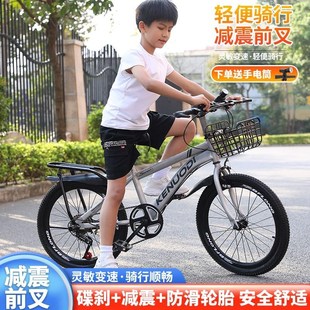 自行车6 12岁儿童男孩青少年学生单车变速山地车避震轻便高碳钢