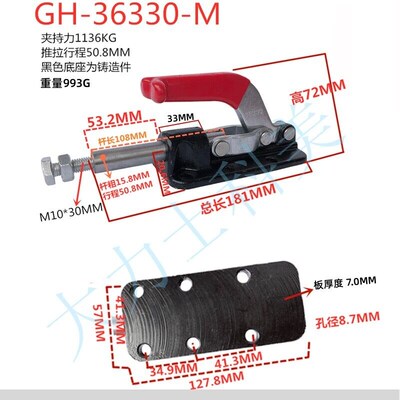 推拉式快速夹具夹头压紧器 CSGH36330M 36080 36080C 36090C