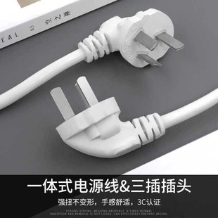 多功能插座板多孔纯铜排插排转换器学生宿舍电源带线延长线3 5米