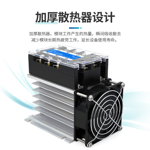 032 40Z工业级40A直流控交流成套模块 SSR 三相固态继电器套装