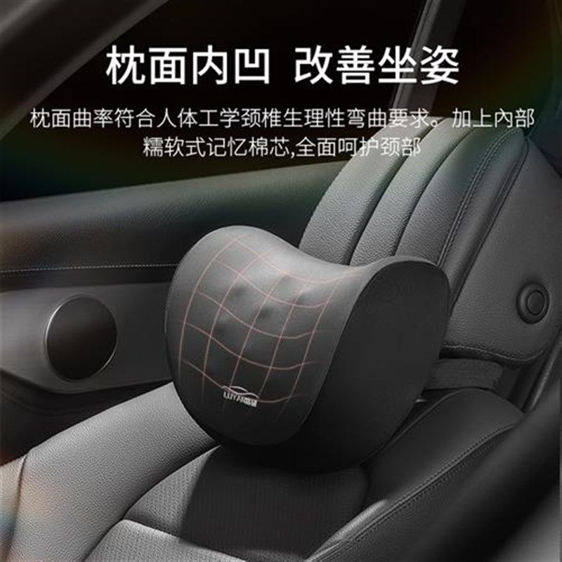 汽车头枕护颈枕一对靠枕通用款座椅头枕腰靠车载枕头靠枕