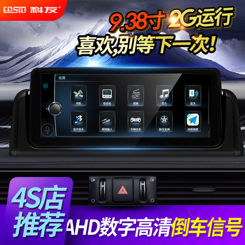 新悦动IX35 索纳塔8 新智跑 索8 新全顺 途睿欧中控车机导航